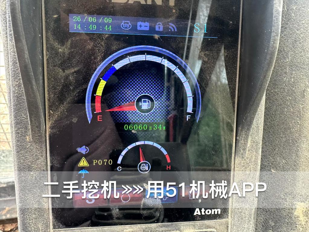 51机械